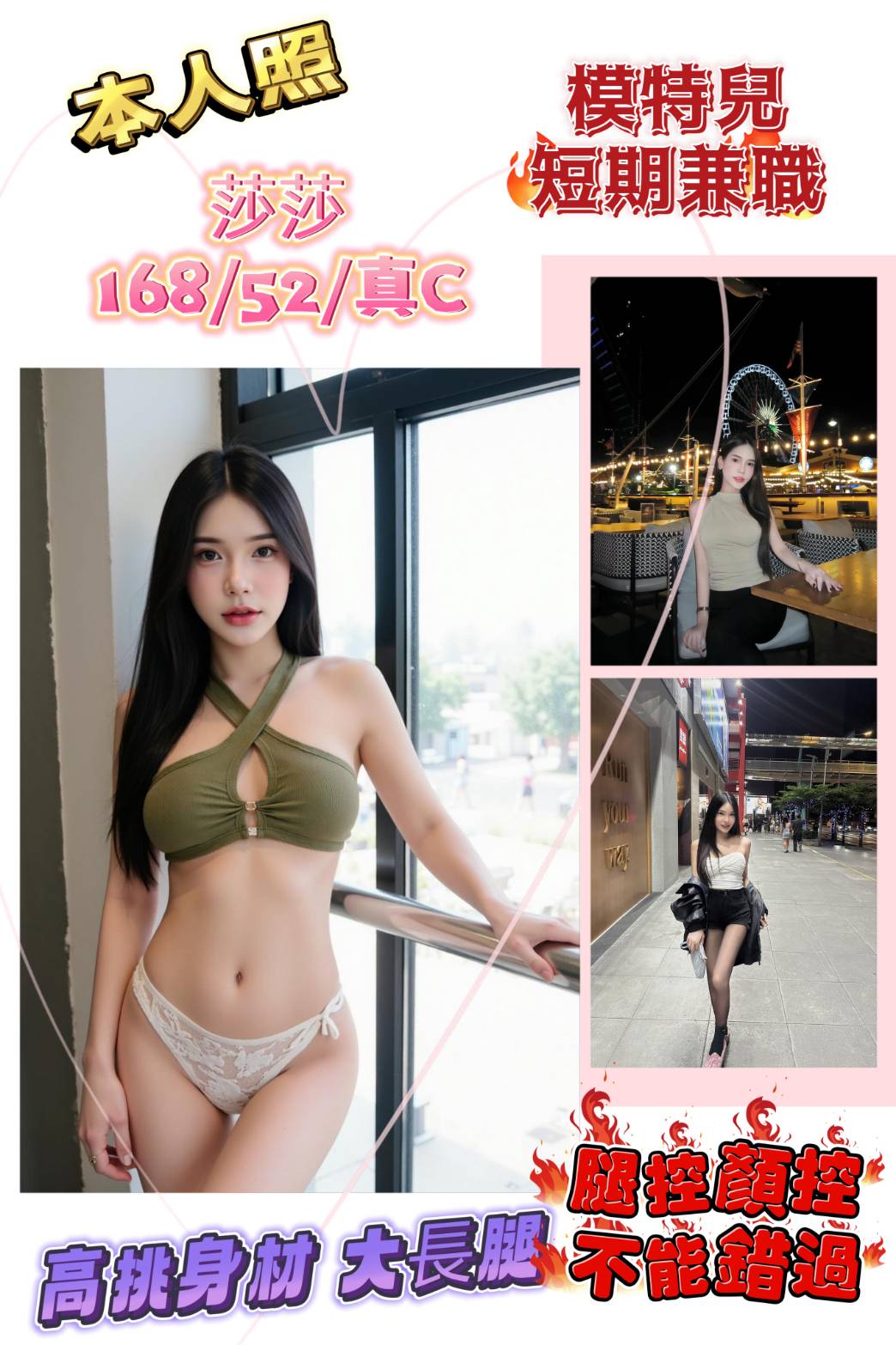 宜蘭 家教老師 夏爾 在校老師